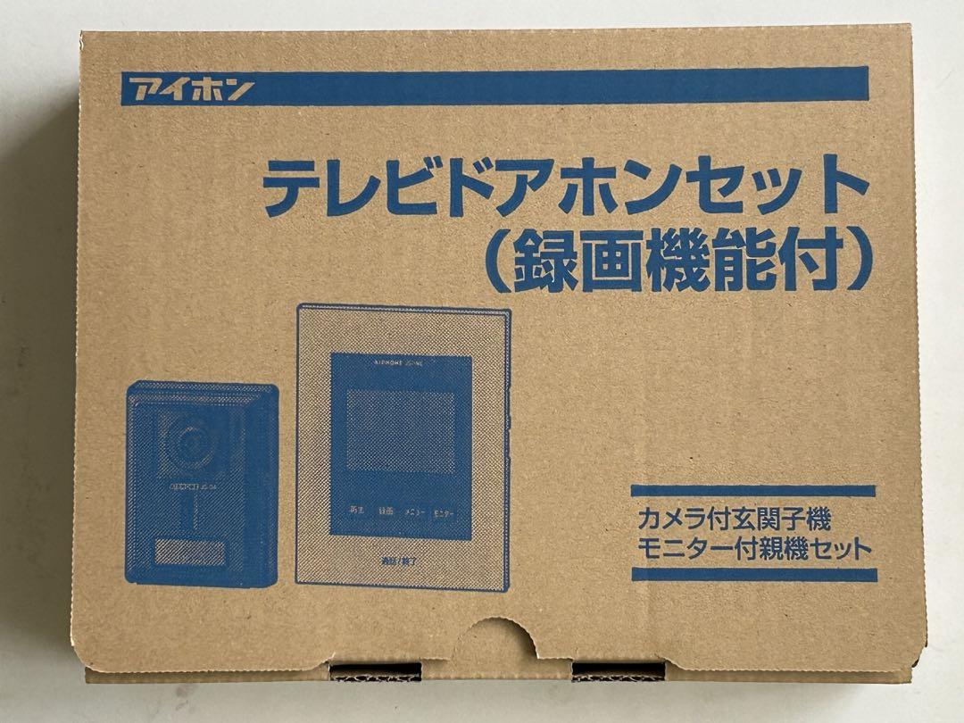 アイホン JS-12E テレビドアホンセット防犯カメラ