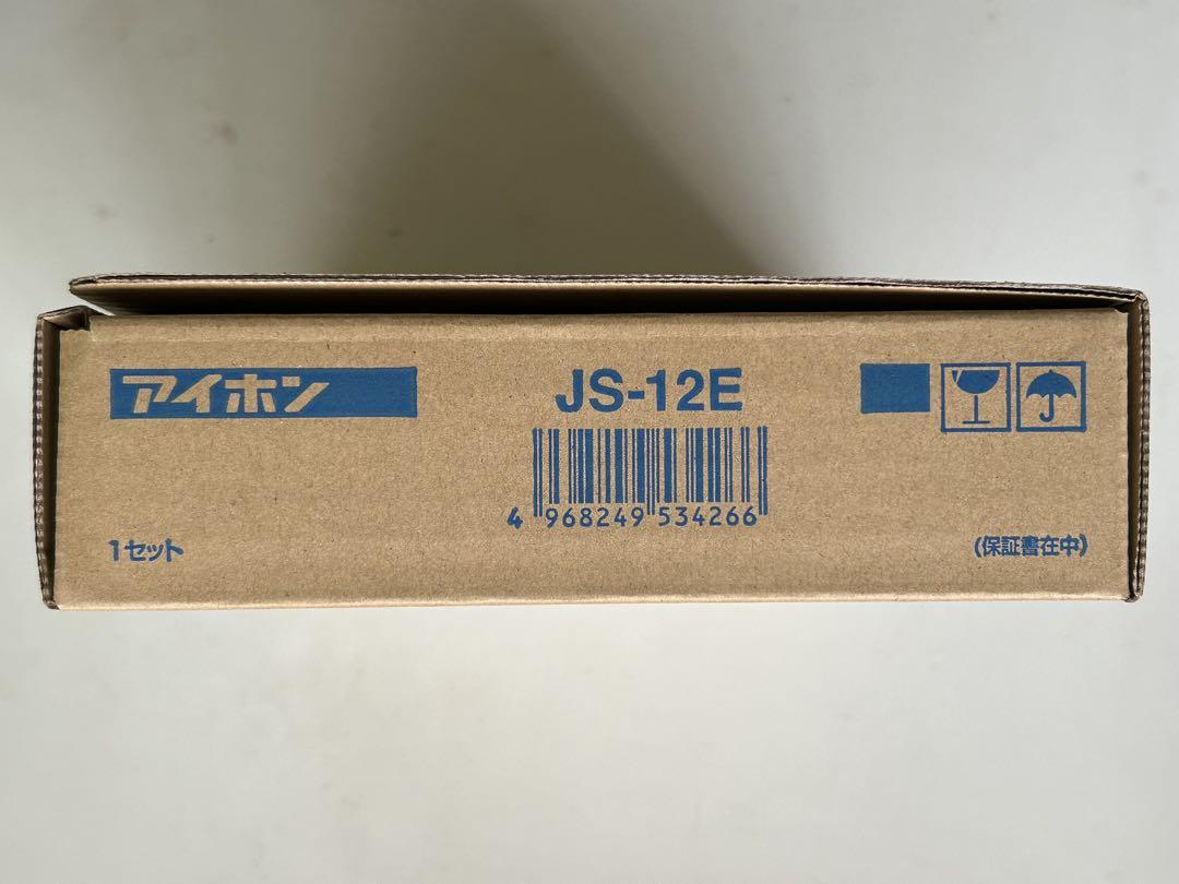 アイホン JS-12E テレビドアホンセット