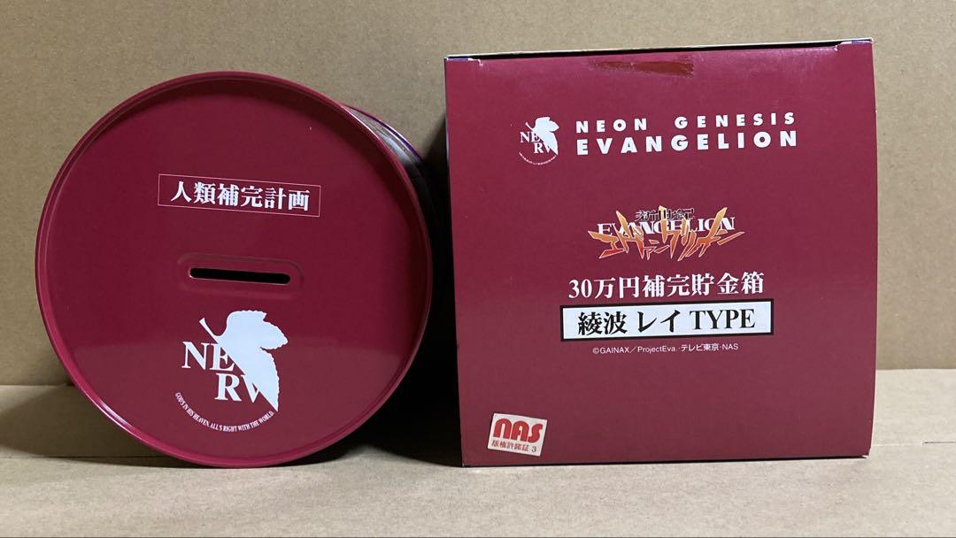 エヴァンゲリオン 貯金箱 マグカップ 未使用品 まとめ売り