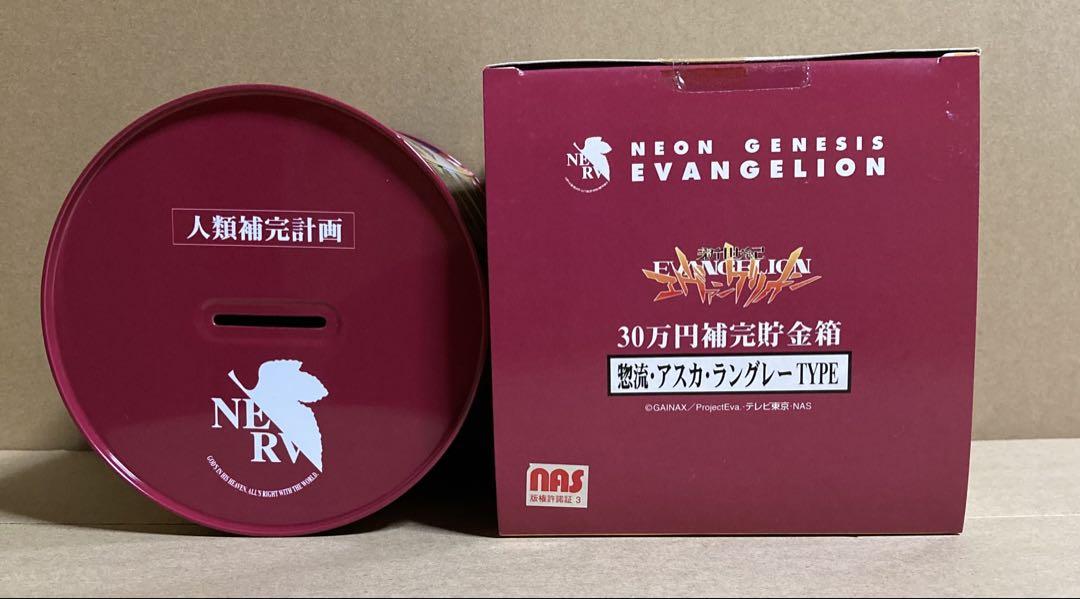 エヴァンゲリオン 貯金箱 マグカップ 未使用品 まとめ売り