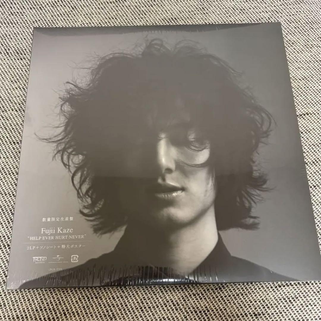fujiikaze.com : HELP EVER HURT NEVER (LP)|邦楽 fujiikaze.com : HELP EVER HURT NEVER (LP)|邦楽