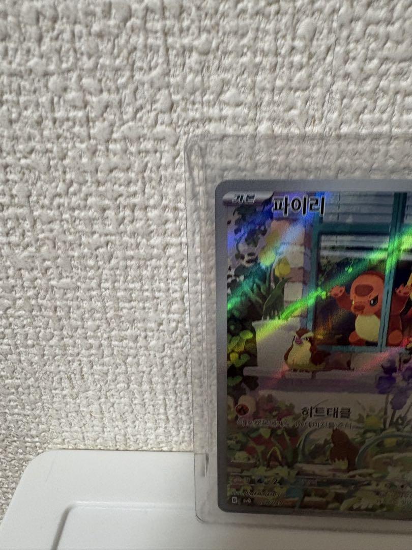 スペシャルデッキセット 御三家 ヒトカゲarゼニガメar フシギダネar ポケカ