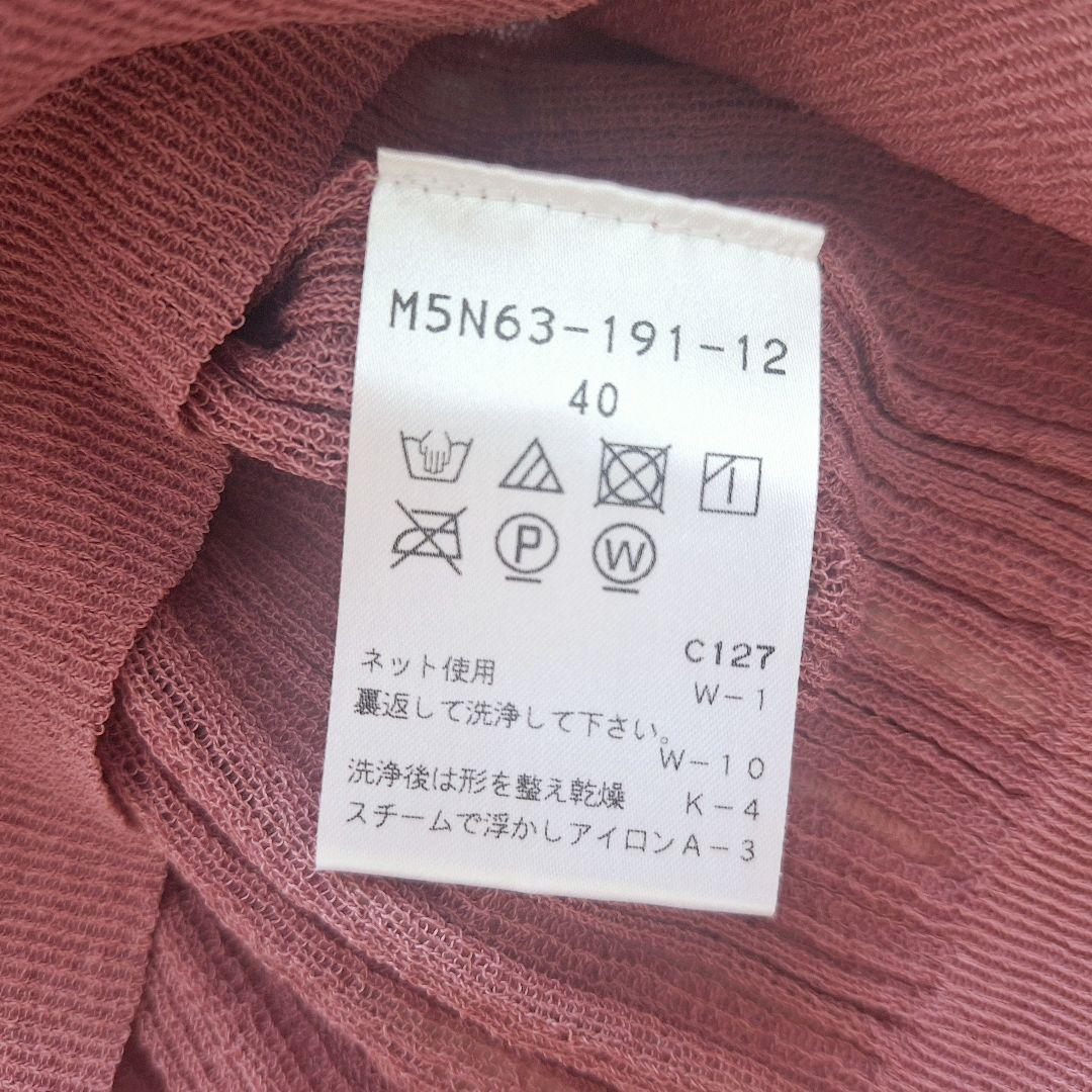 ◇美品◇EPOCA◇エポカ◇ピンク◇レース編み◇リブニット◇八分