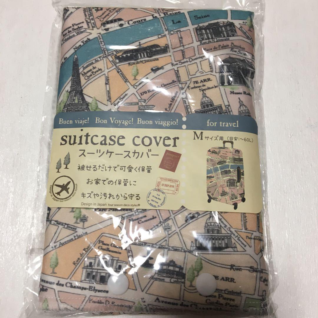 メルカリ スーツケースカバー Mサイズ 旅行用品 800 中古や未使用のフリマ メルカリ スーツケースカバー Mサイズ 旅行用品 800 中古や未使用のフリマ