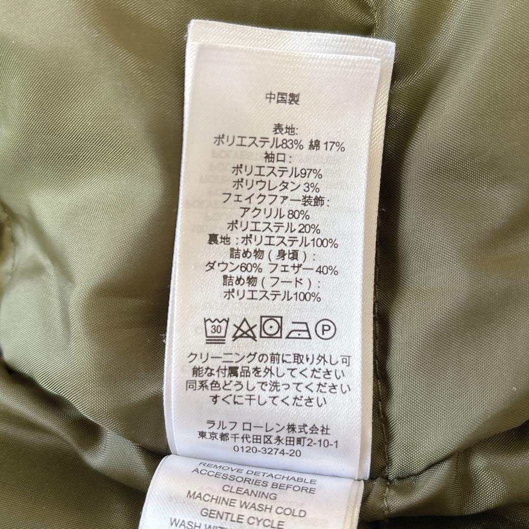 ファー ロゴ