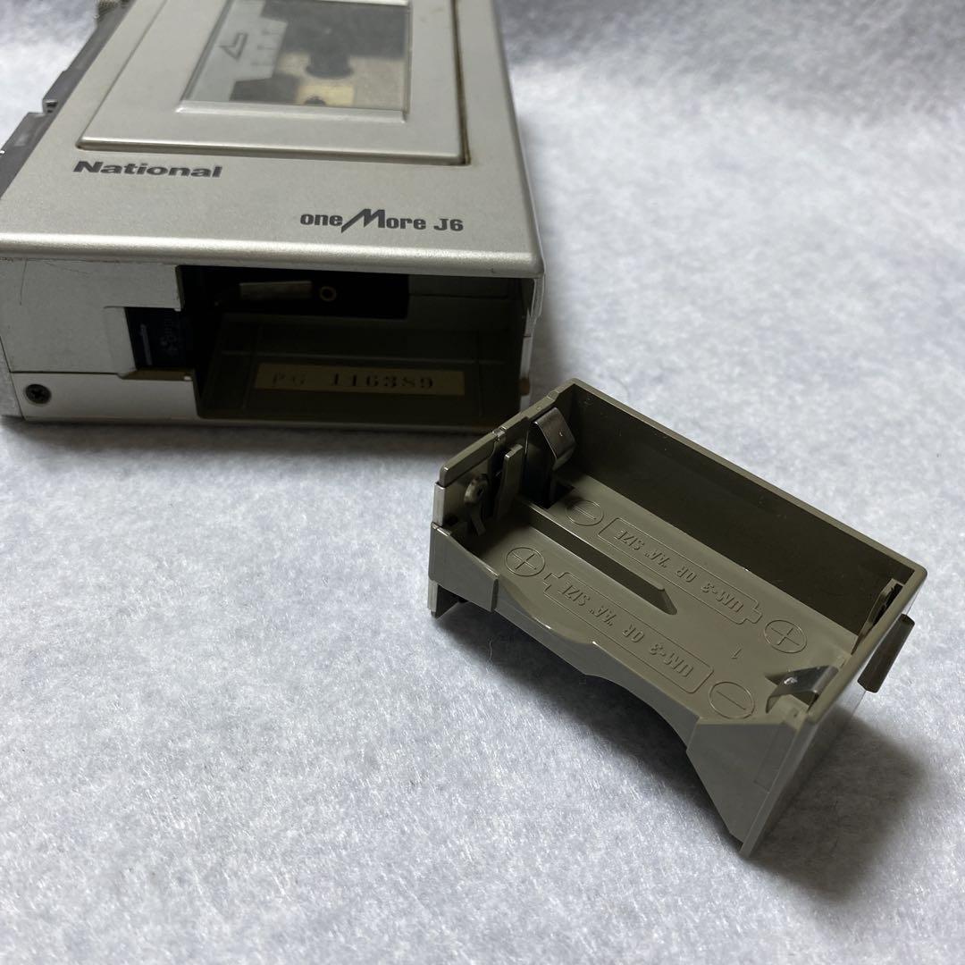 特別プライス 【希少品】ナショナル ミニステレオカセットレコーダー