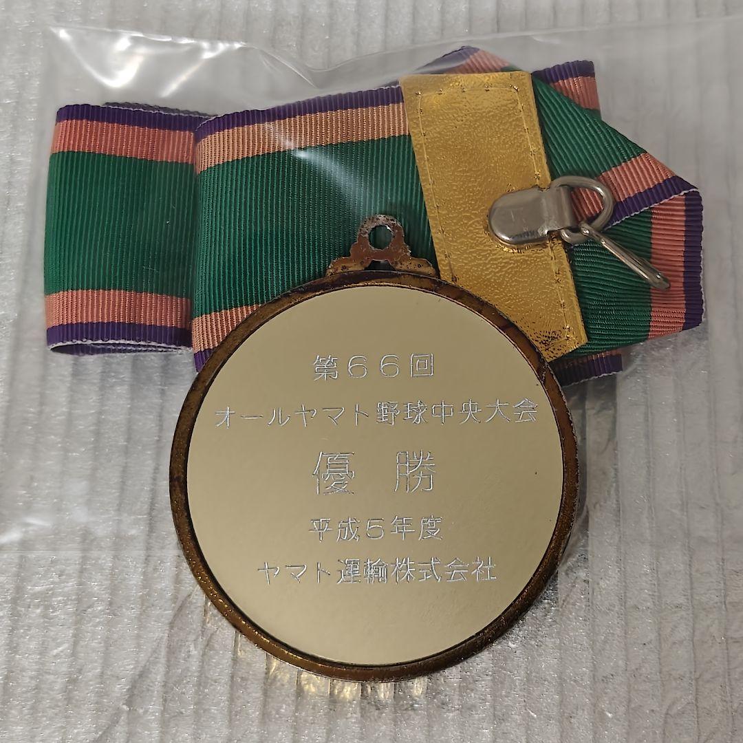激レア 希少 昭和レトロ 1931年 昭和6年 戦前品 野球 優勝メダル