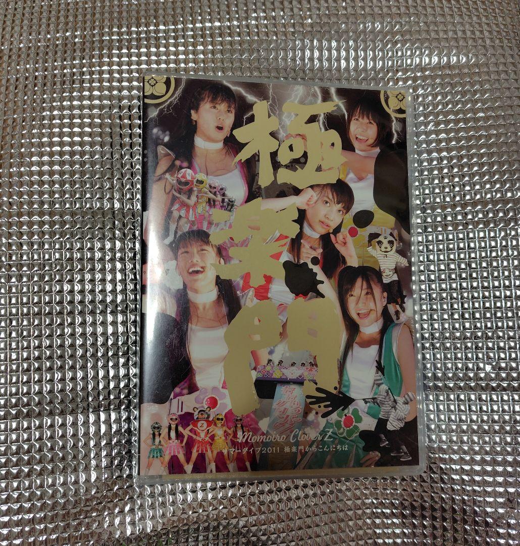 momocloZ_0820_01.jpg?impolicy=