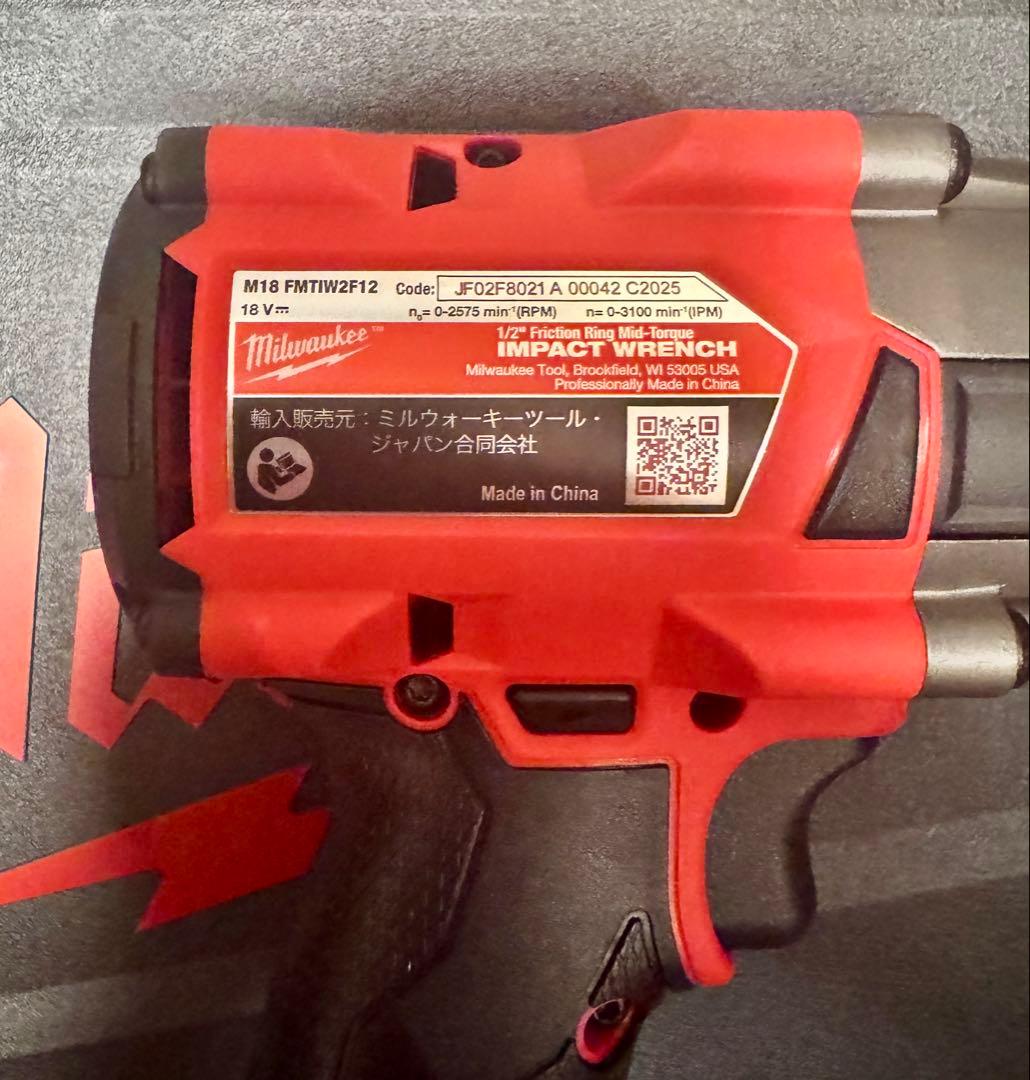 インパクトレンチMilwaukee Milwaukee