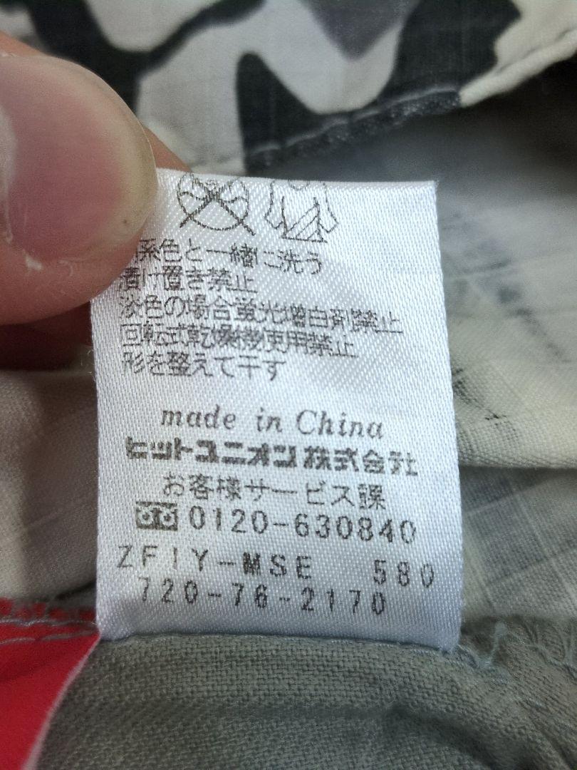 ワイド