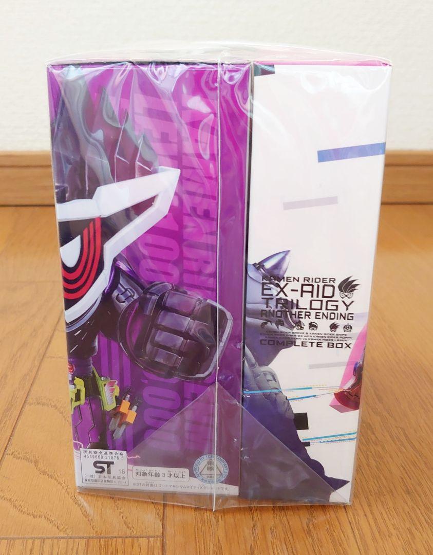 仮面ライダーエグゼイド トリロジー アナザー・エンディング