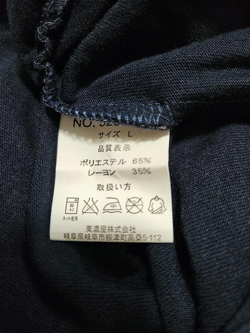 ディズニー Tシャツ ドナルド 刺繍 半袖 ドナルドダック