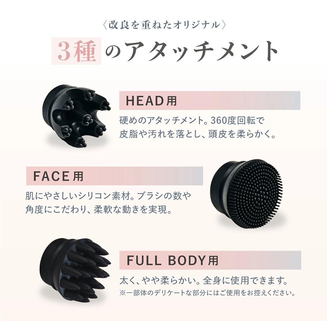 WAVEWAVE EMS スカルプ ヘッドスパ