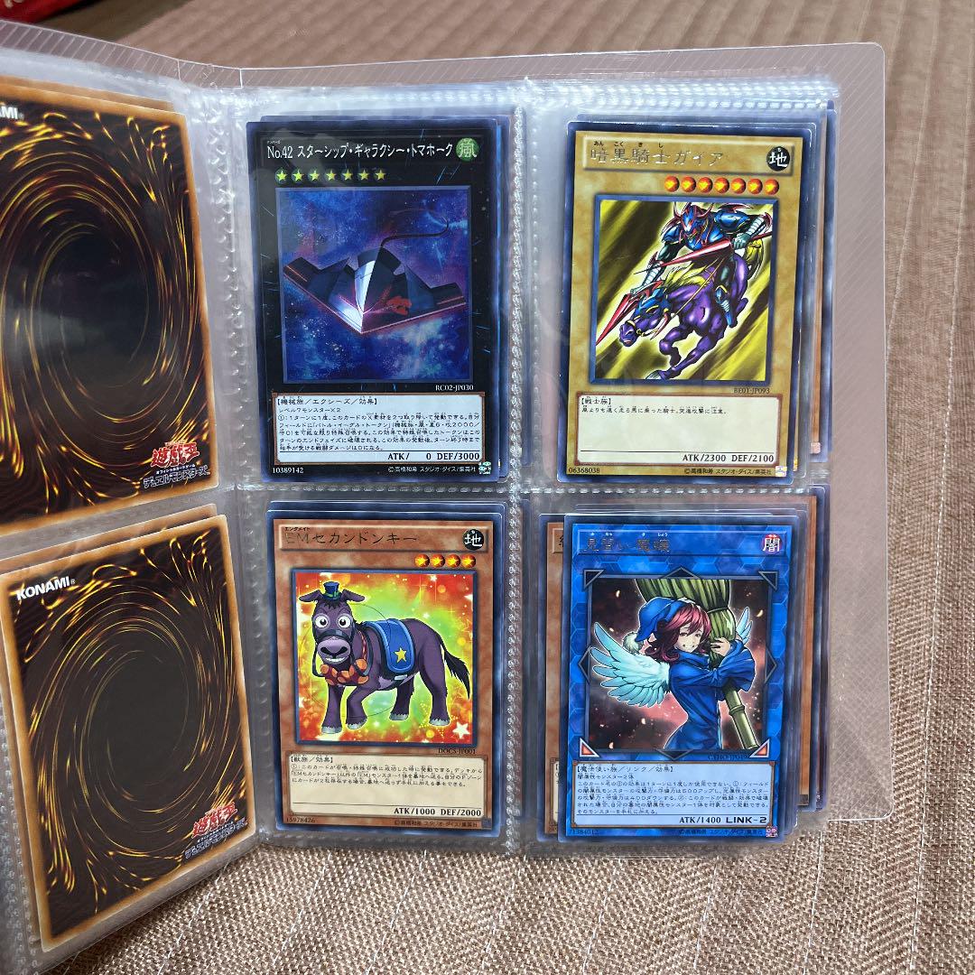 遊戯王 トレーディングカードまとめ