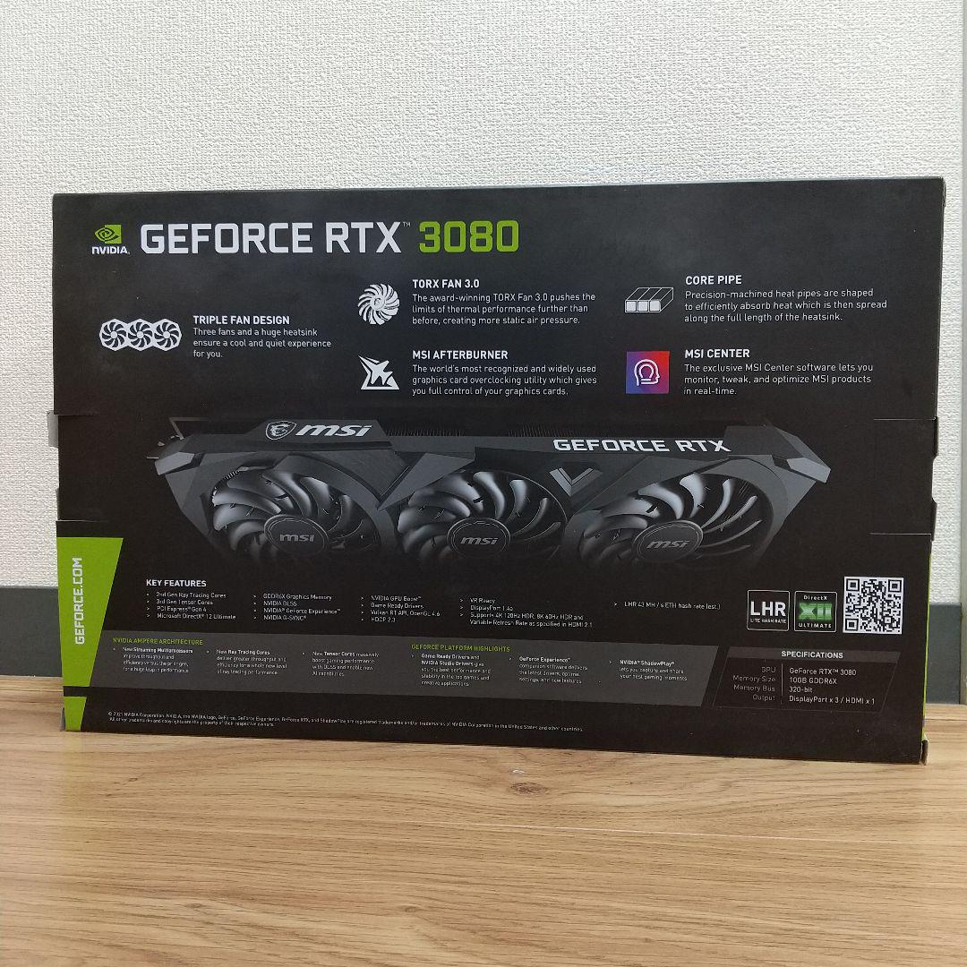 RTX
