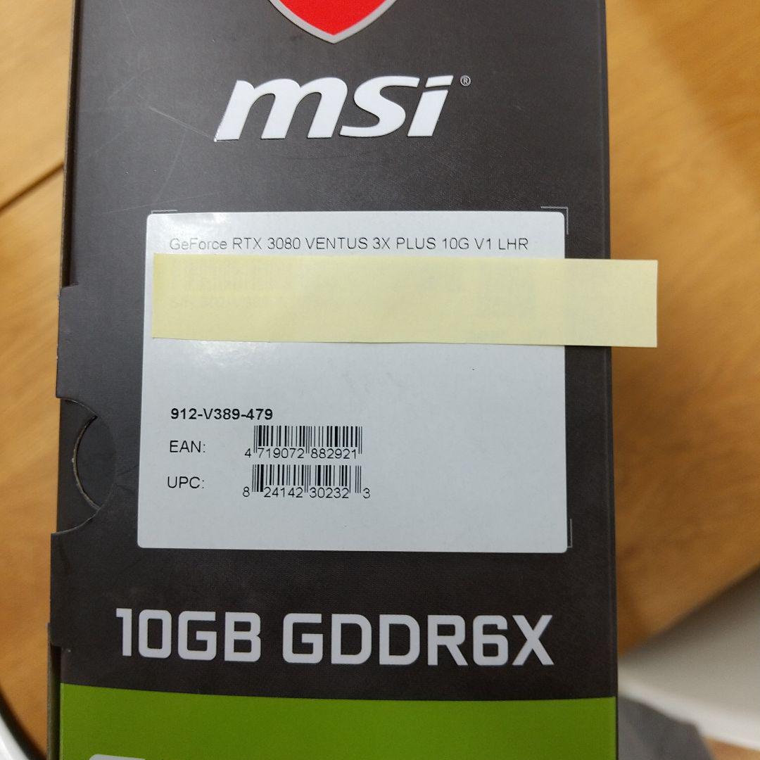 RTX 3080