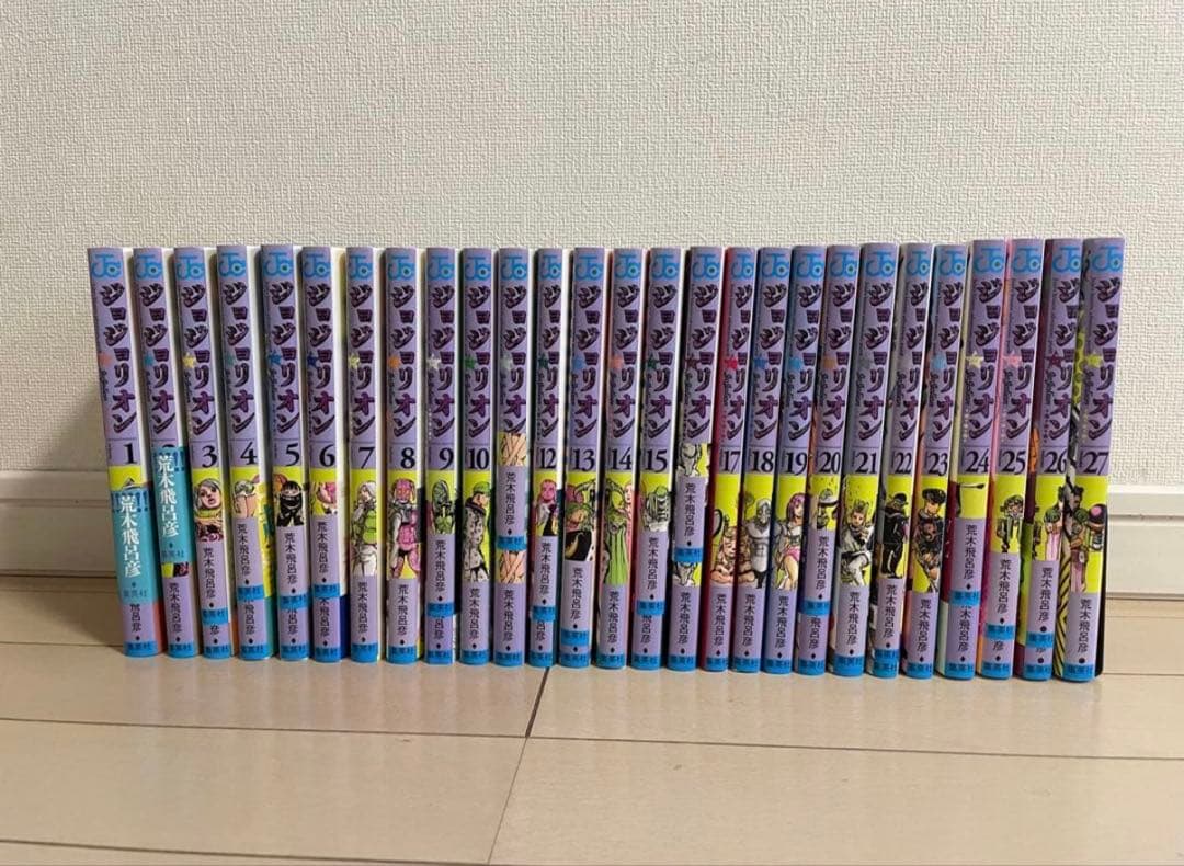 ジョジョリオン 全27巻セット 荒木飛呂彦目立った傷や汚れなし