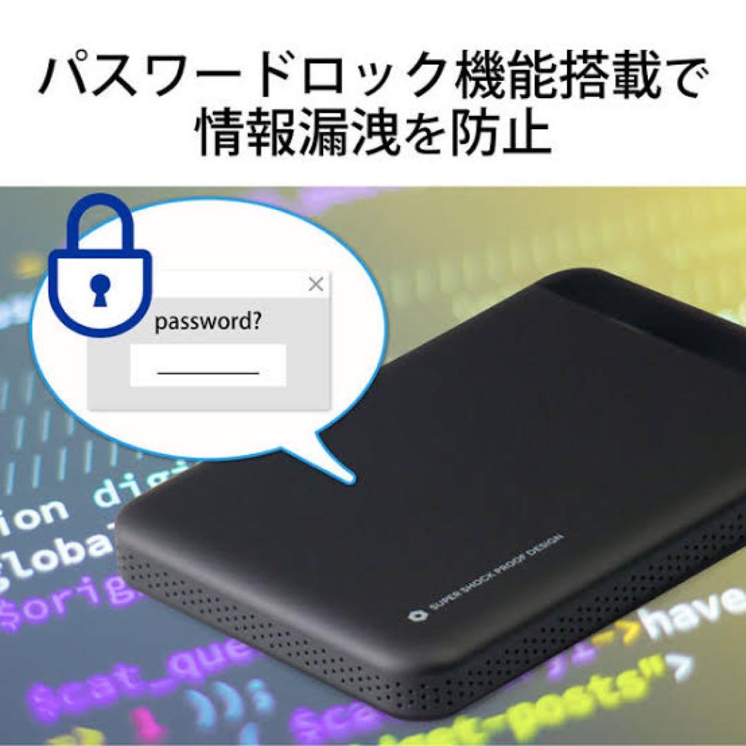 エレコム 企業向け 960GB セキュリティ対策用外付けSSD エレコム 企業向け 960GB セキュリティ対策用外付けSSD