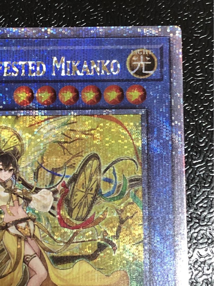 遊戯王 オオヒメの御巫 アジア版 シークレット DBAD 最安 セット