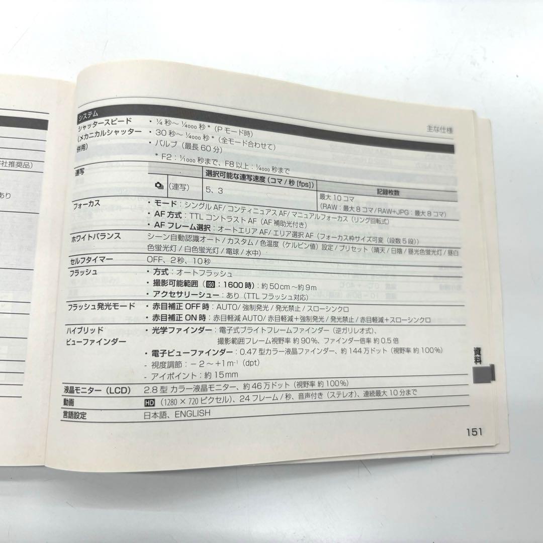 FUJIFILM FINEPIX X100 デジタルカメラ 7255