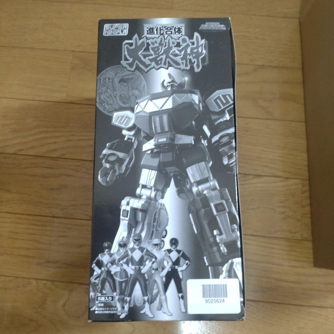 SMP ジュウレンジャー 大獣神 ドラゴンシーザー キング