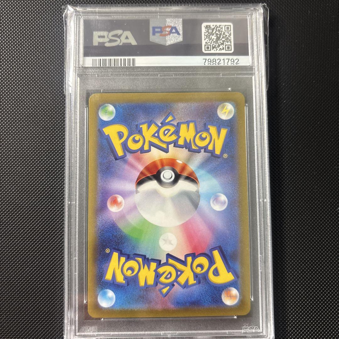 PSA10連番　ラルトス AR キルリア AR サーナイトex SAR