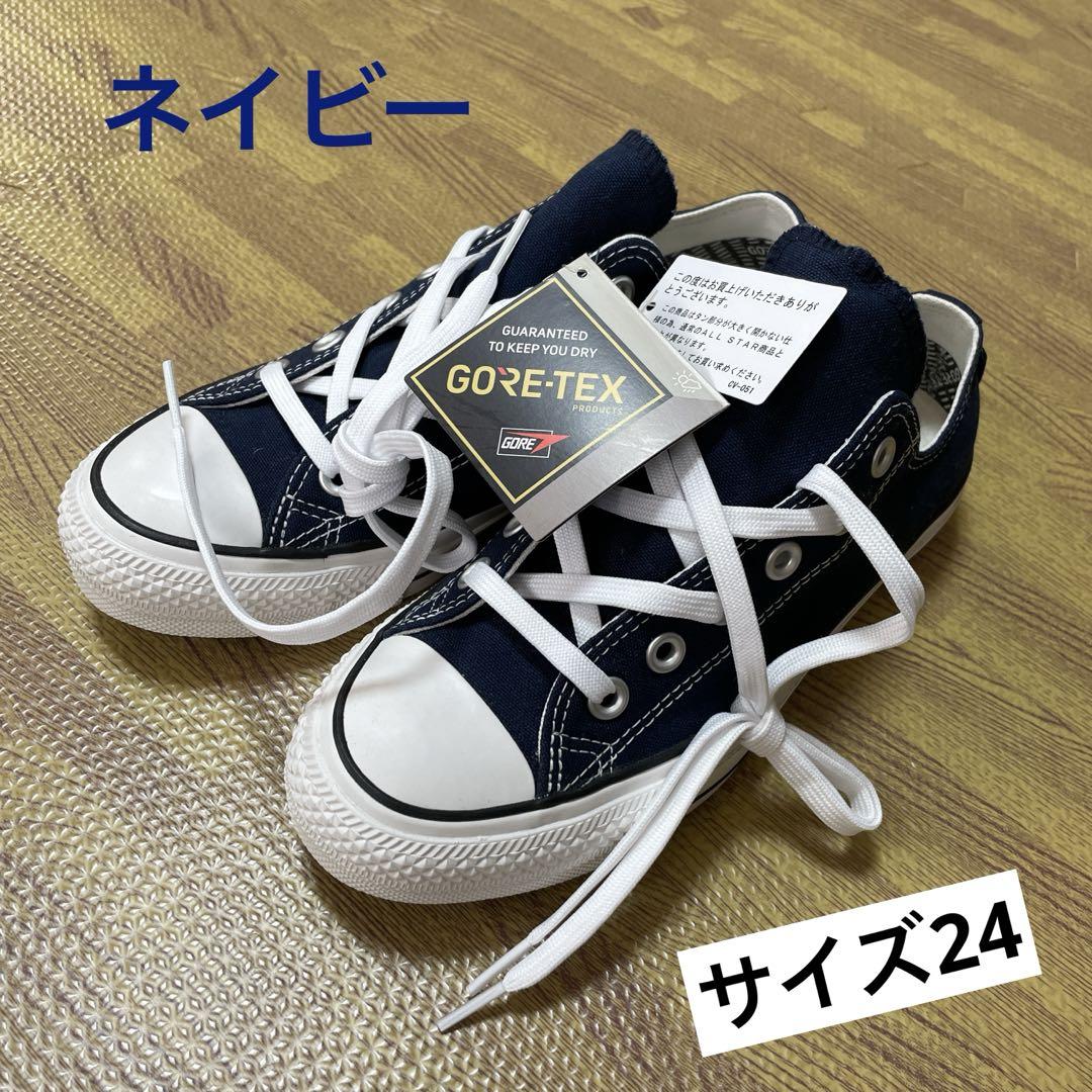 沖縄様専用 コンバース スALL STAR 100 GORE-TEX