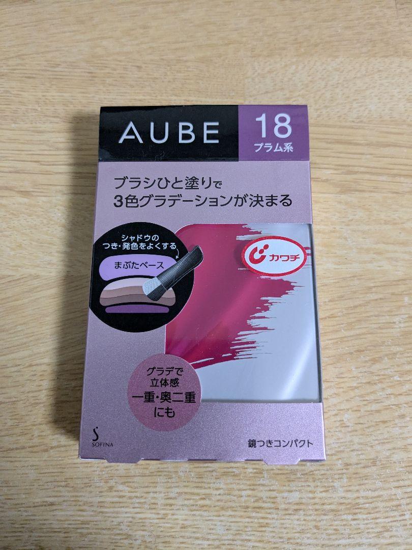 AUBE ブラシひと塗りシャドウN 18 プラム系