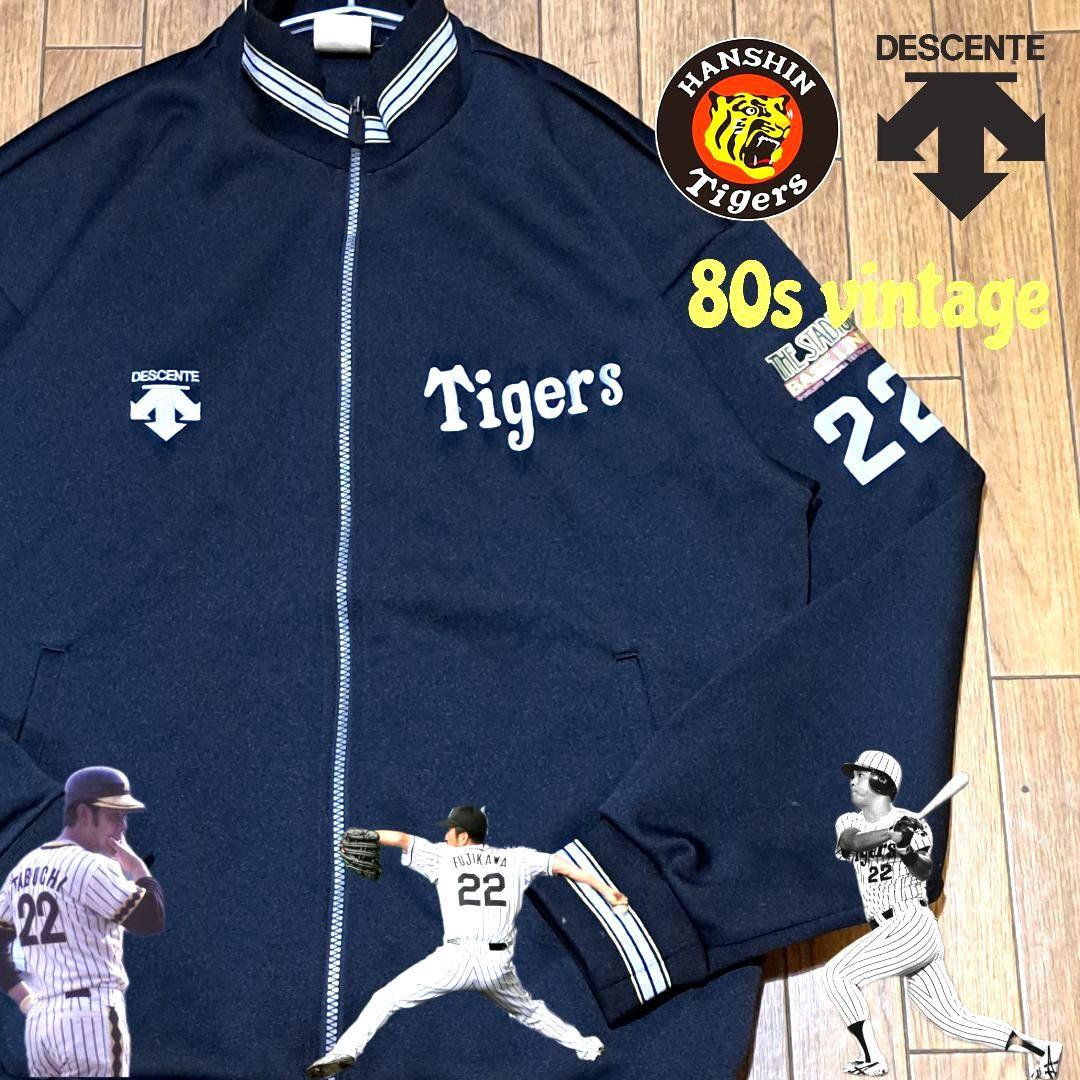 80s デサント 阪神タイガース 実使用 支給品 22番 ジャージ