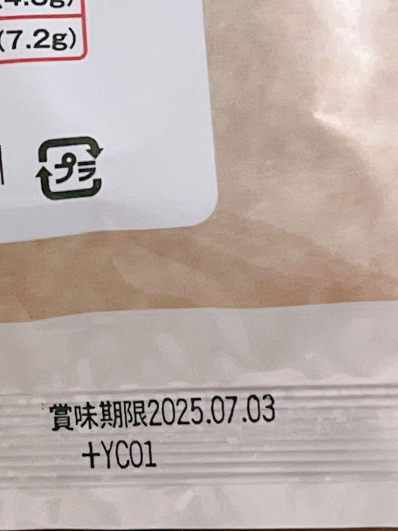 通販生活 薄焼きいわし 30枚入り×6袋 プレーン味❤️新品　未開封❤️