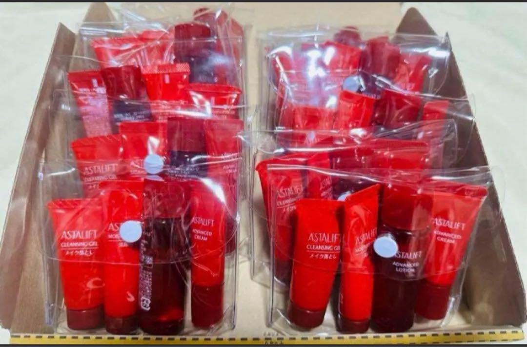 限定お値下げ‼️アスタリフト トライアルサンプルセット