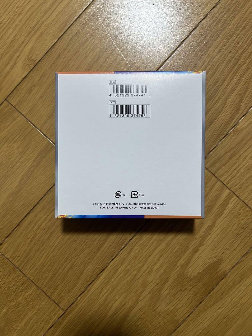 ポケモンカードゲーム 熱風のアリーナ　新品未開封シュリンクなし　1BOX