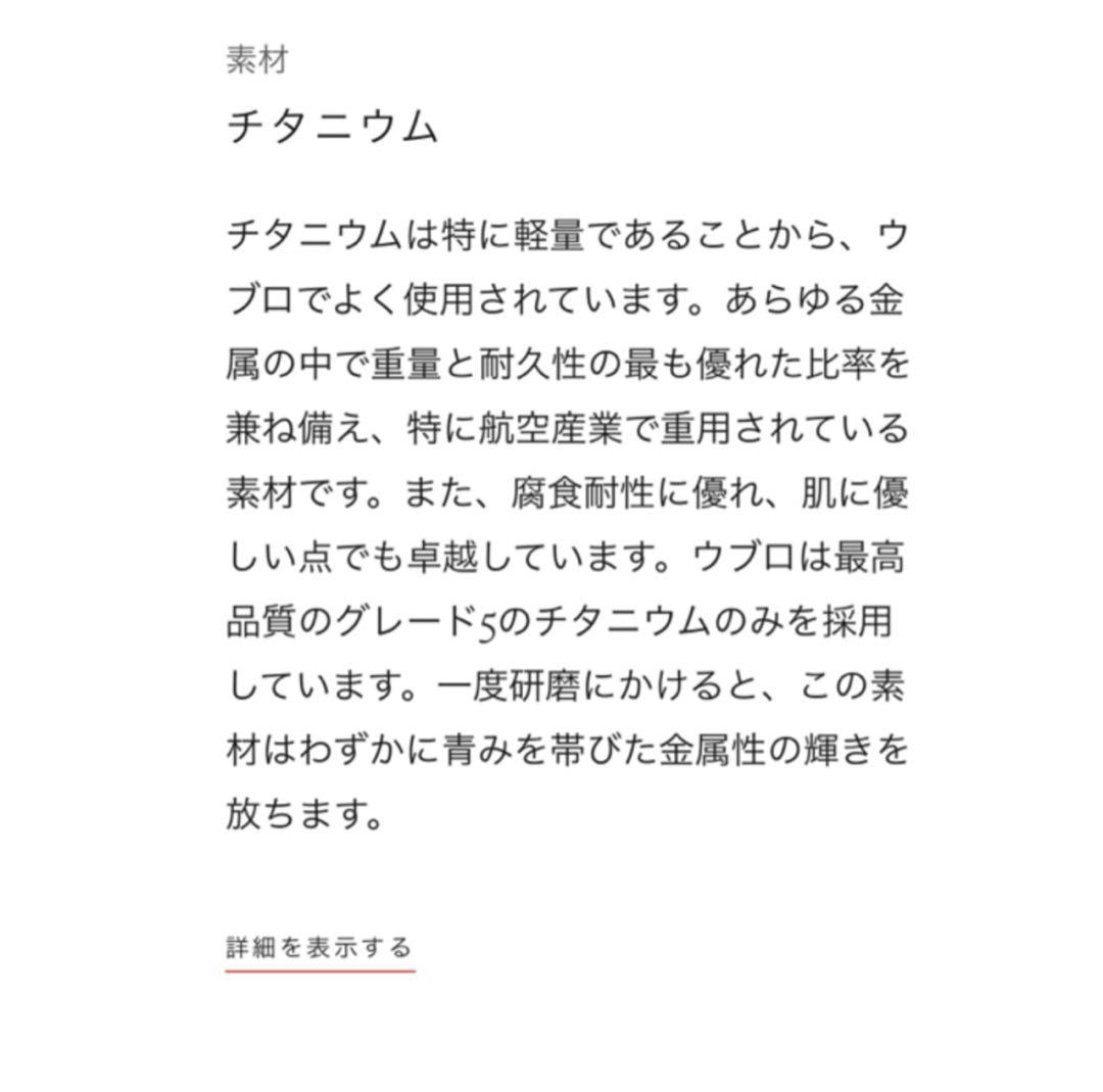ウブロ 33 クラシックフュージョン 581.NX.7071.LR