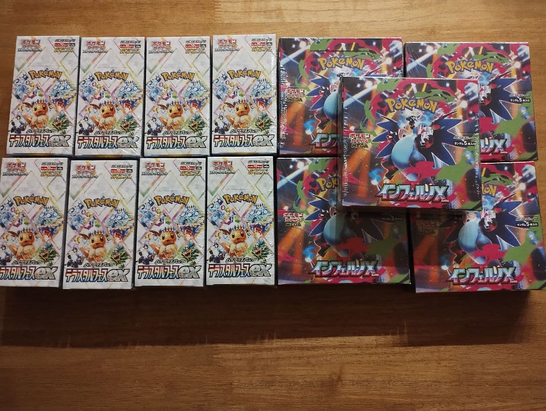 インフェルニスX 5BOX シュリンク付き インフェルノX 5BOX テラスタルフェスex 8BOX シュリンク付き - メルカリ