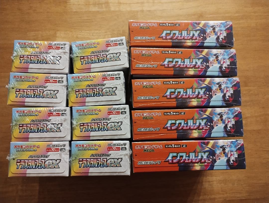 インフェルノX 5BOX テラスタルフェスex 8BOX シュリンク付き - メルカリ