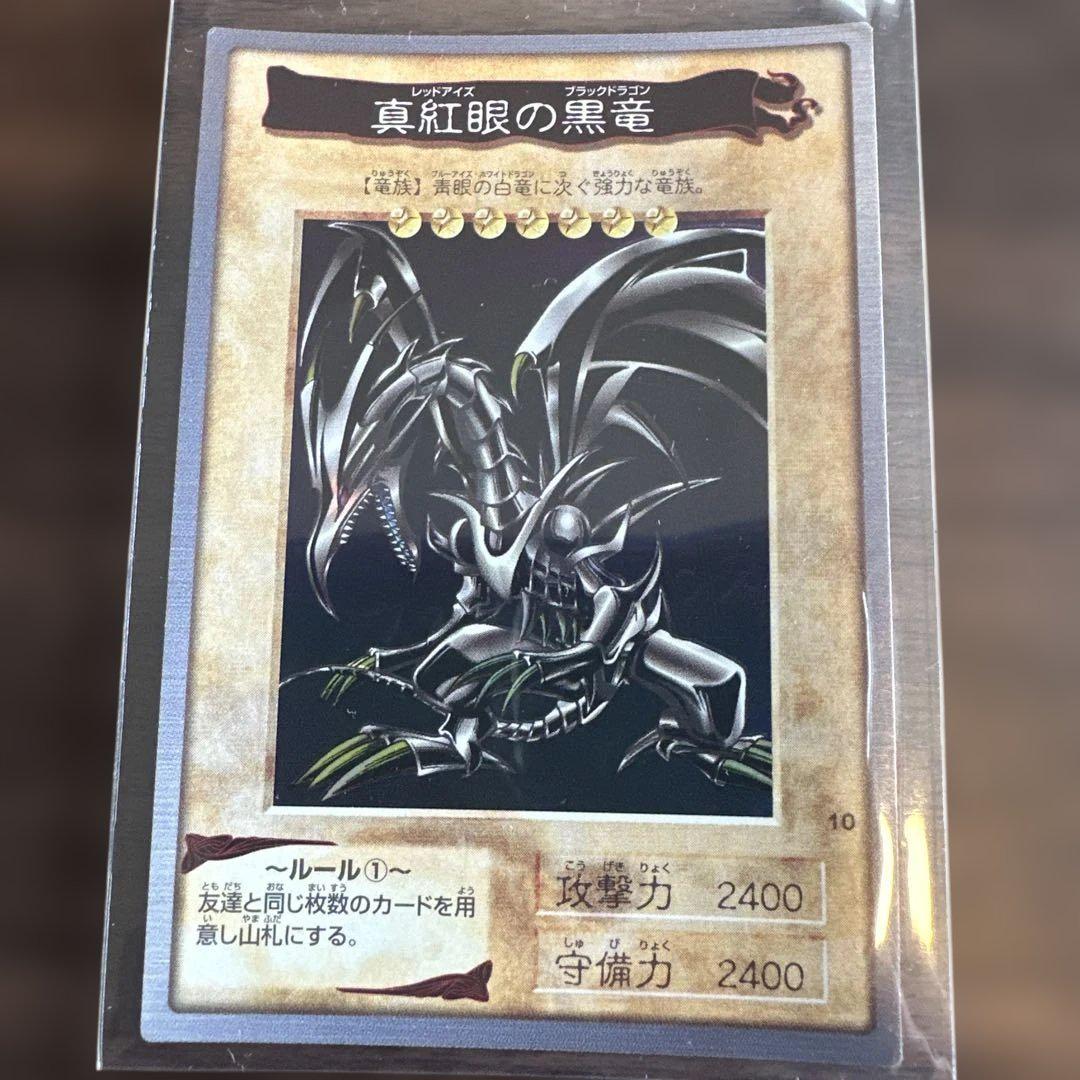 遊戯王　バンダイ版　カードダス　青眼の白龍　レッドアイズ　まとめ売り 遊戯王 バンダイ版 カードダス ブルーアイズ レッドアイズ等