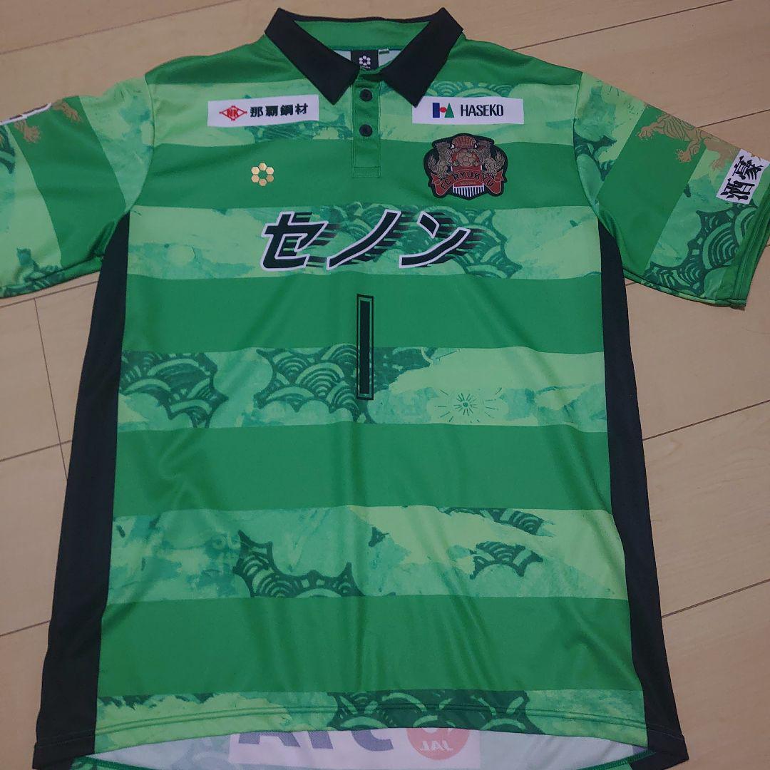 全*品様 FC琉球ユニフォーム　選手実使用 FC琉球オンラインショップ｜FC RYUKYUの公式グッズ通販サイト