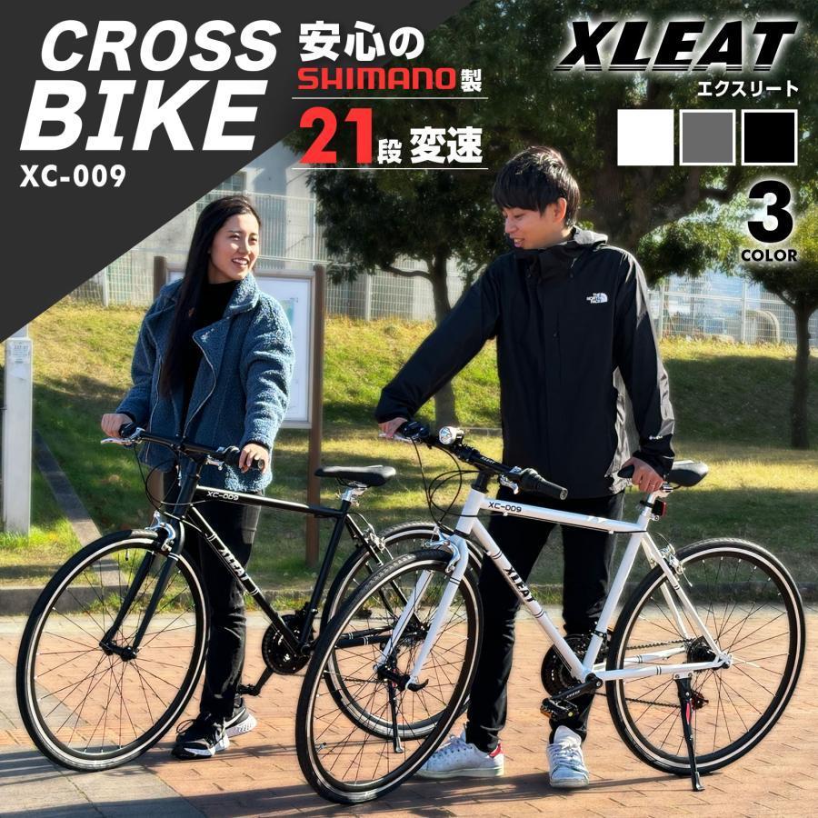 B1756クロスバイク 自転車 マウンテンバイク ロードバイク アウトドア