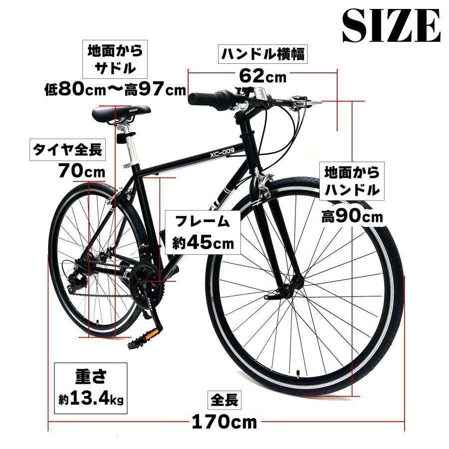 B1756クロスバイク 自転車 マウンテンバイク ロードバイク アウトドア