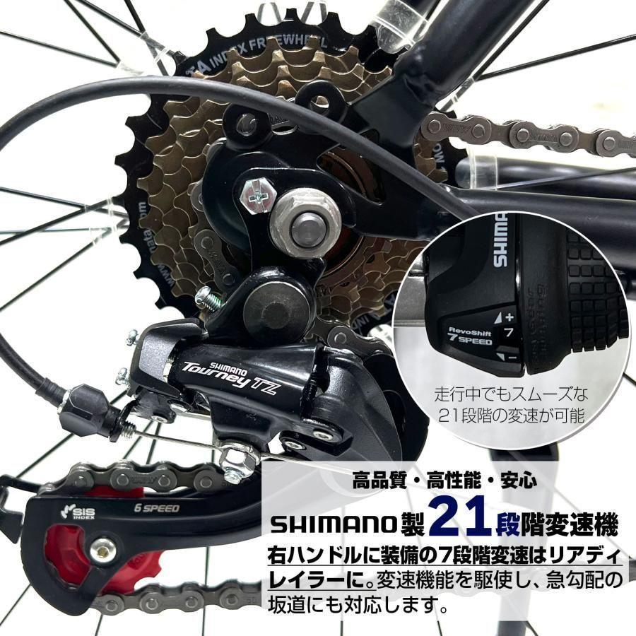B1756クロスバイク 自転車 マウンテンバイク ロードバイク アウトドア