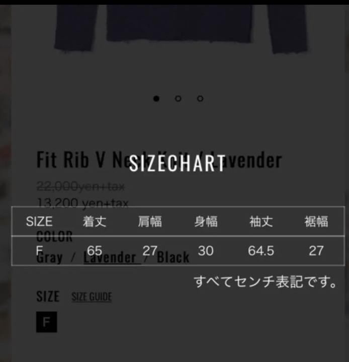 安い新作登場 perveze パーバーズ Fit V Neck knit ニット セーター a8vkm-m35052885494 大特価新作