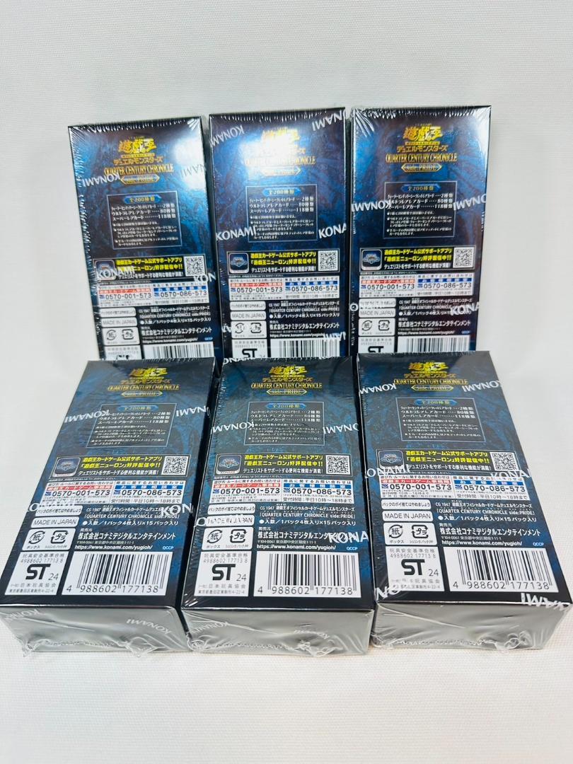 遊戯王OCG side:PRIDE 6BOXセット シュリンク付き （サマー