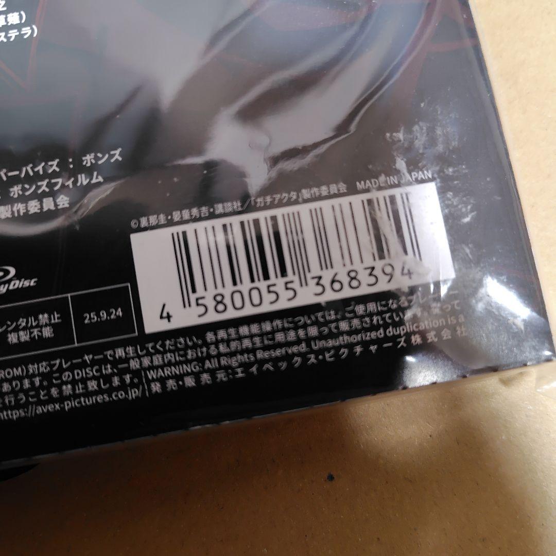 ガチアクタ Blu-ray BOX #1 ガチアクタ Blu-ray BOX #1