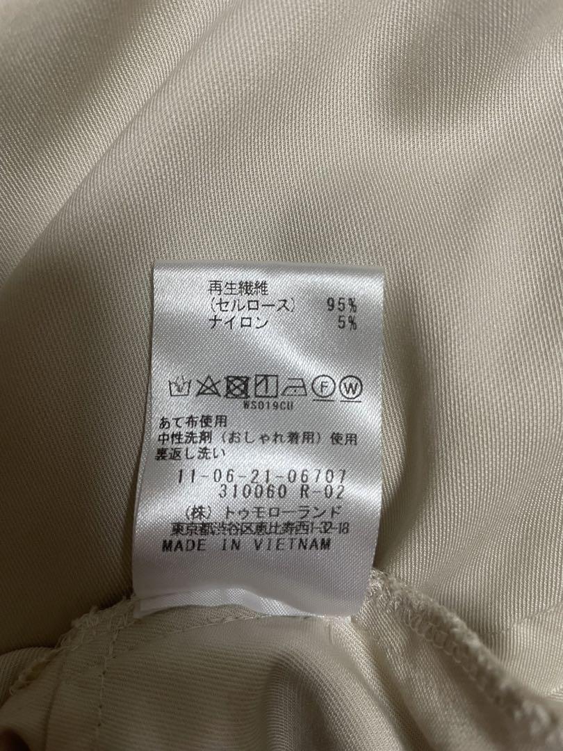 8/11まで出品　セルロースツイル　ジャンプスーツ