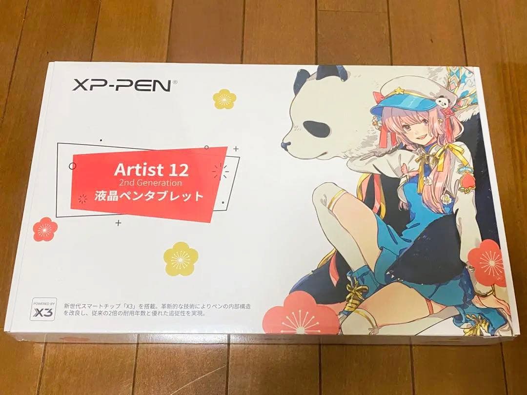 【新品未開封】XPPen 液タブ Artist 12セカンド 豪華版