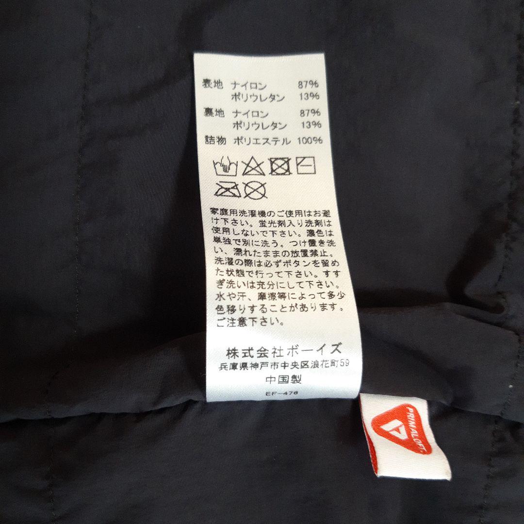ダントン　インサレーションジャケット DANTON インサレーション カラーレスジャケットの通販。- AIDA