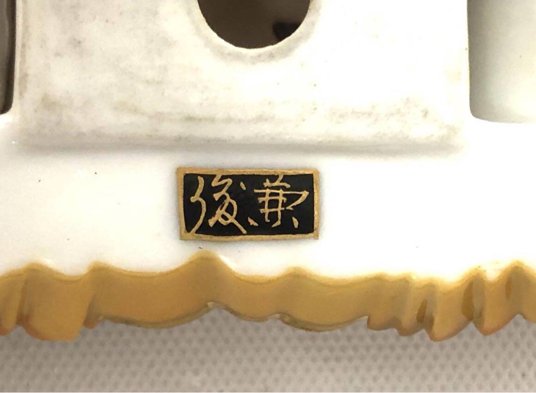 葡萄 武道