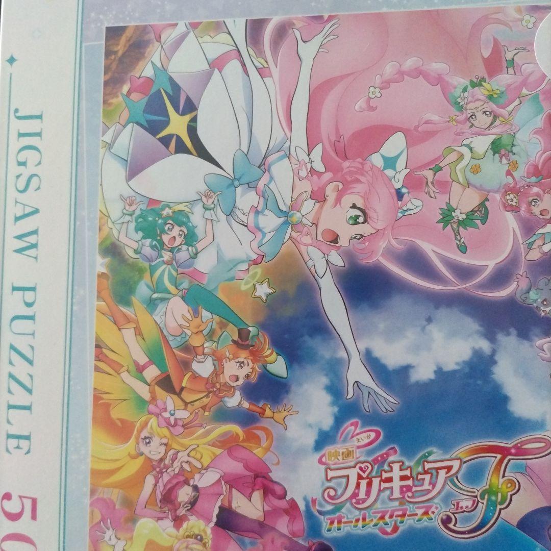 シュリンク付き プリキュアオールスターズF パズル 500ピース