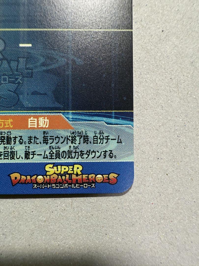 激安大特価！ シリアル悟空 UGM1-SEC パラバイ悟空 BM11-ASECセット - メルカリ ドラゴンボールカード