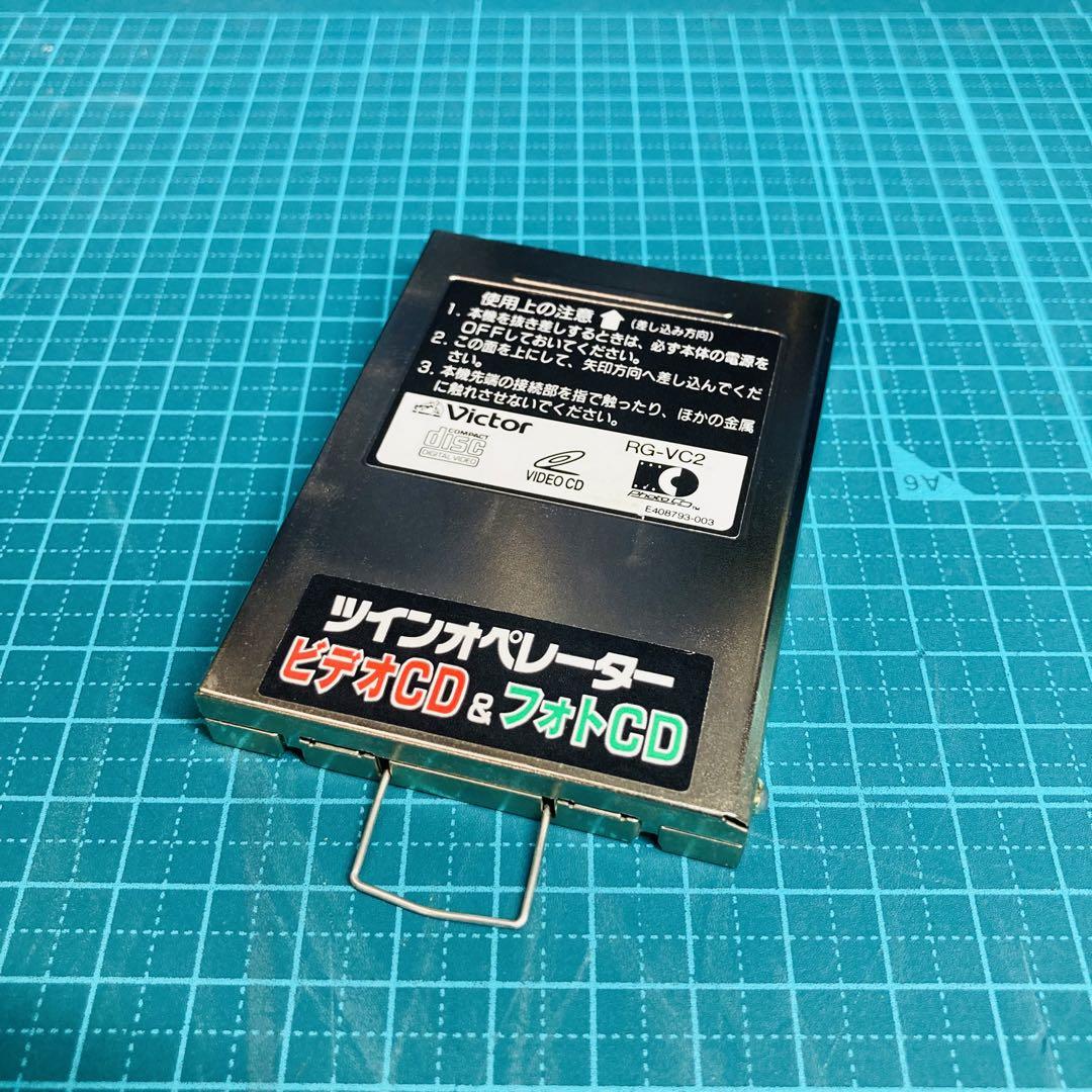 レトロ・美品】セガサターン ツインオペレーター ビデオCD＆